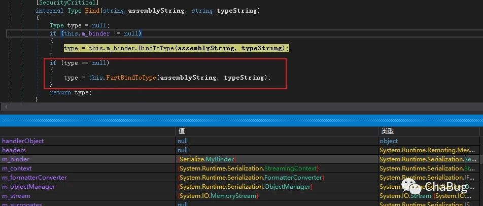 dotnet反序列化之并不安全的SerializationBinder