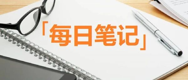 笔记：&ldquo;锟斤拷&rdquo;究竟是怎么回事？