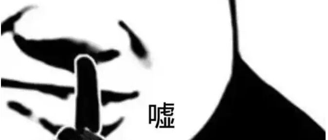 凭栏：呀，民心折现？