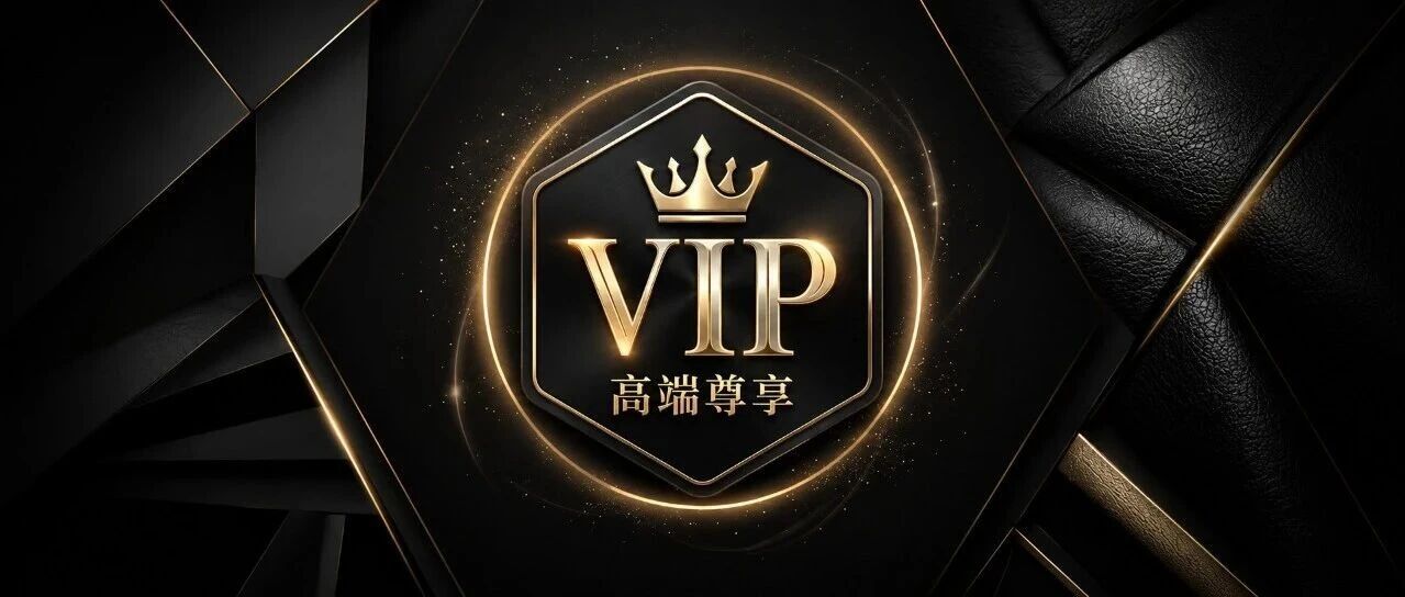 永久激活密钥：808VIP-176TOP-549WIN-682MAX-315PRO