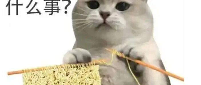 凭栏：一眼透