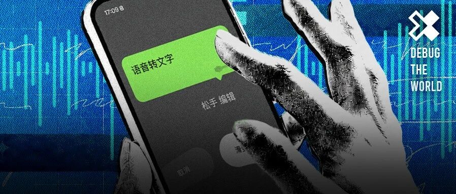 以后的年轻人，可能真不用学打字了。