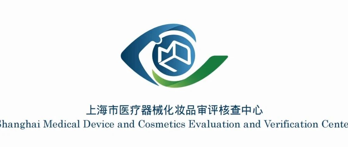 【指南文件】微卫星不稳定性（MSI）检测试剂盒（荧光 PCR - 毛细管电泳法）生产环节风险清单和检查指南