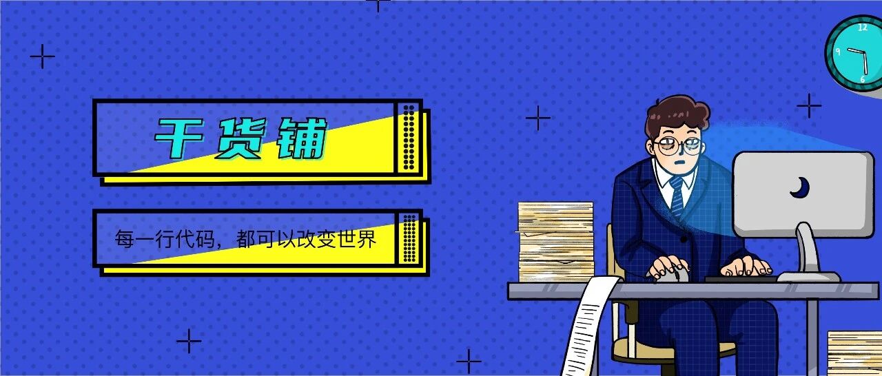 干货铺 | 洋仔对单包授权认证（SPA）的思索（上）