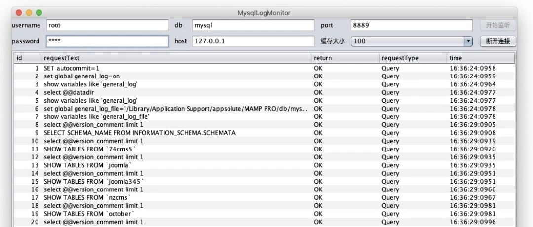 【工具开源】MysqlSql语句监控工具&mdash;&mdash;MysqlLogMonitor