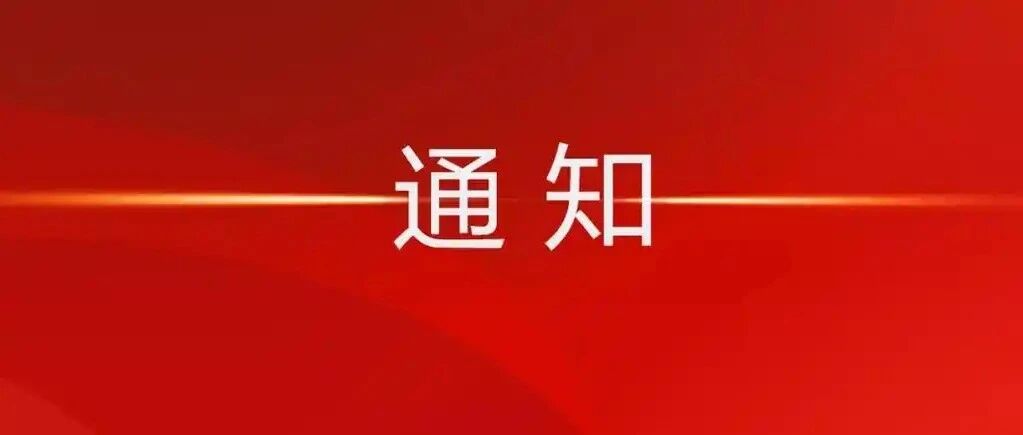 工资12000元/月（含六险二金+双休）2026年事业单位公开招1127人！8月30日开始报名！大专可报！