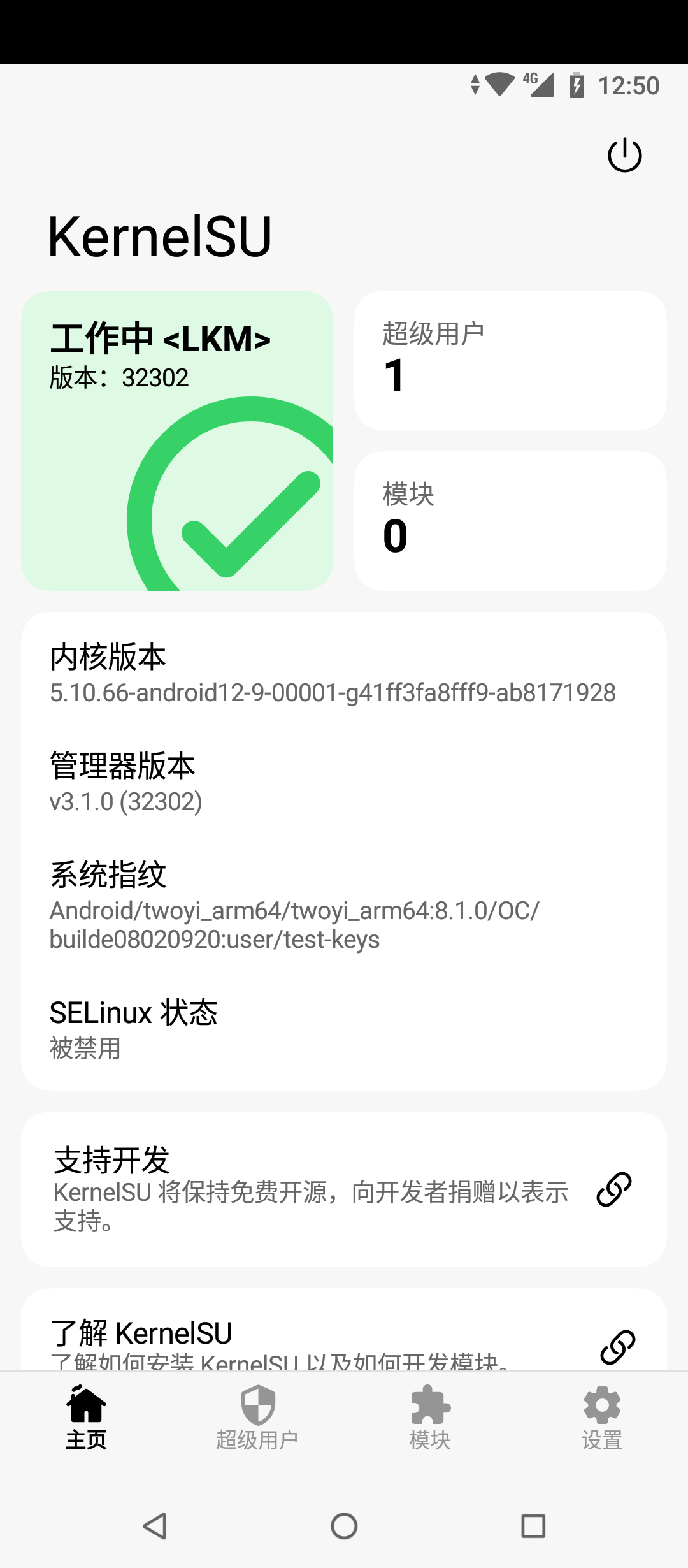 分享图片