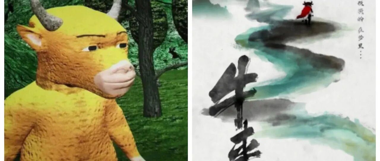 《牛来》火了：一部&ldquo;烂片&rdquo;，成了暑期档黑马｜原文+音频