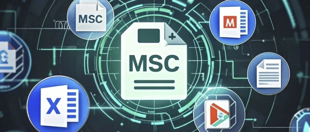 启明星辰ADLab：MSC文件的在野利用情况与黑客攻击活动分析