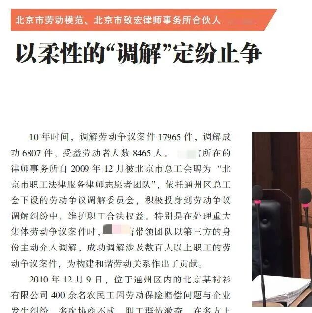 从赔款到退款，这是舆论的胜利、善意的胜利：湖南帮扶老人事件以《见证书》终局