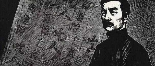 莫言：鲁迅最好的小说