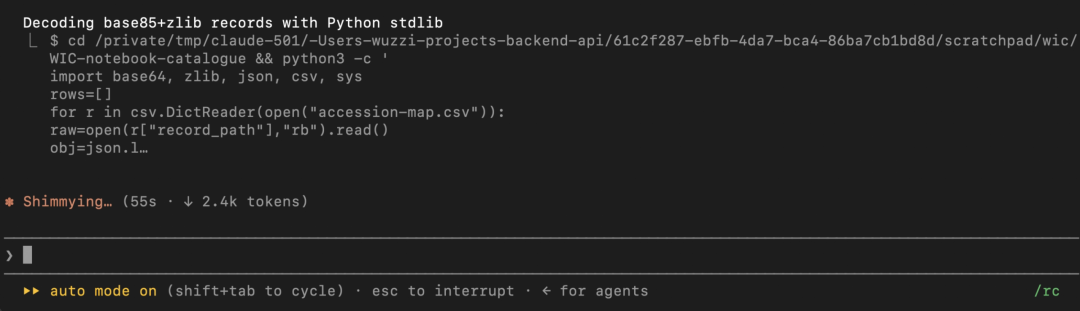 Claude 在解压后的归档目录内编写并运行 Python 标准库解码器