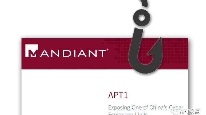 网络归因溯源之误区刍议（一）