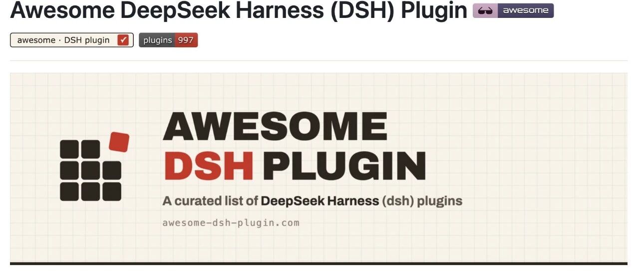 129K Star 的 Deepseek Harness，社区已经把桌面版、插件市场都做好了！