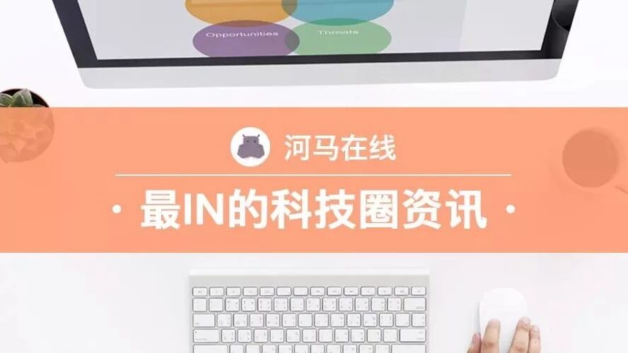 河马在线第二十七期：让世界充满爱（2018.05.14）