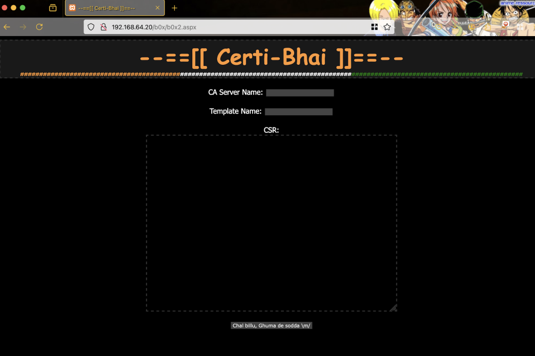 Certi-Bhai 提交界面
