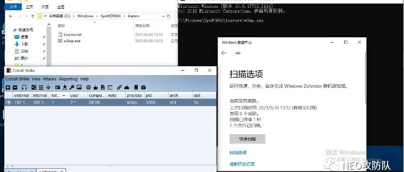 免杀杂谈-Golang篇