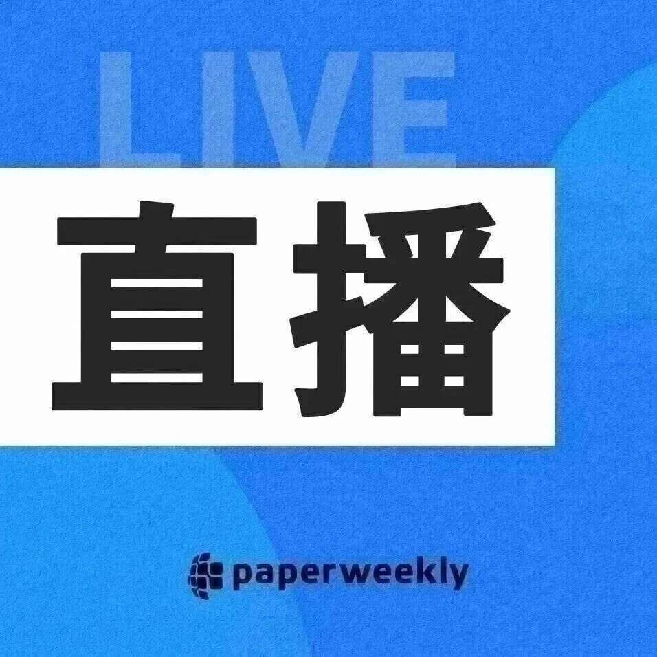 直播预告 | 纽约大学孔令京教授：可迁移、可解释与可控机器学习的因果AI