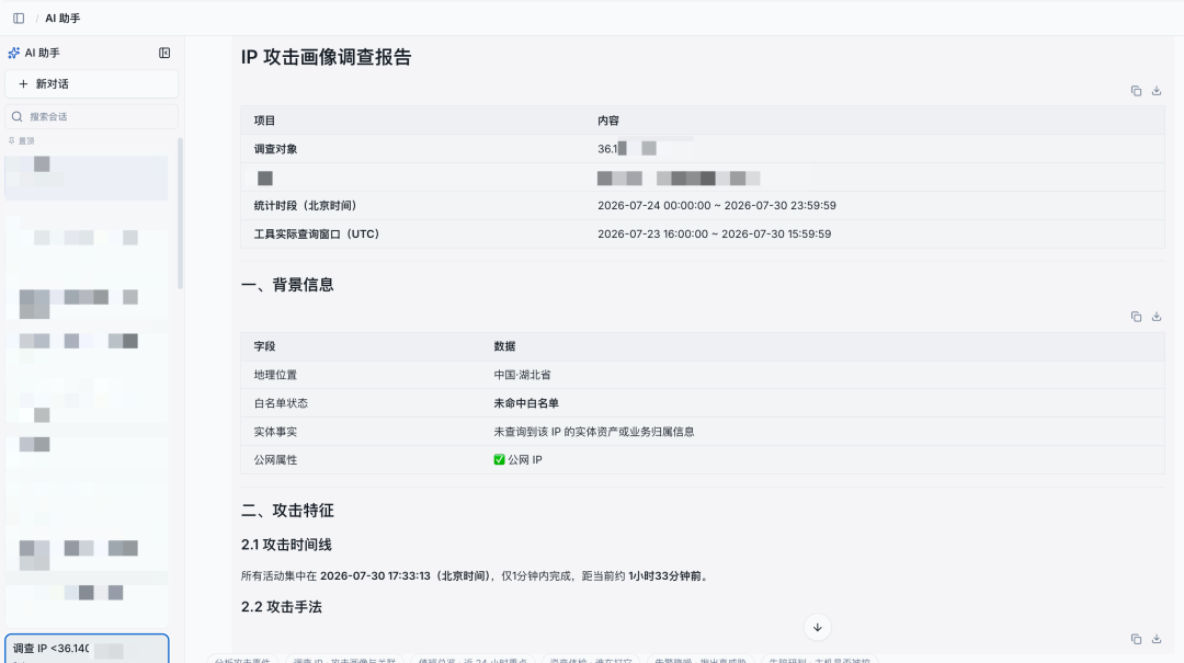 图片 8.png