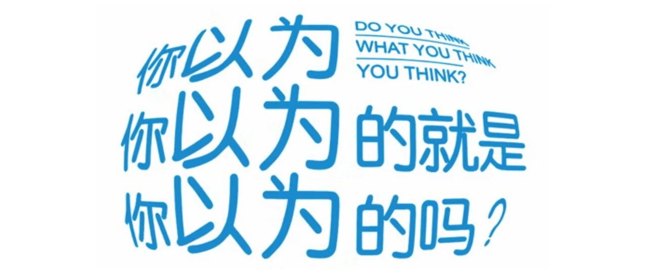 谁动了你的数据？
