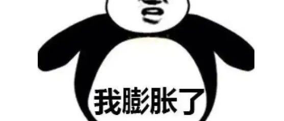 凭栏：回顾2024年的预测与验证，展望2025经济预期