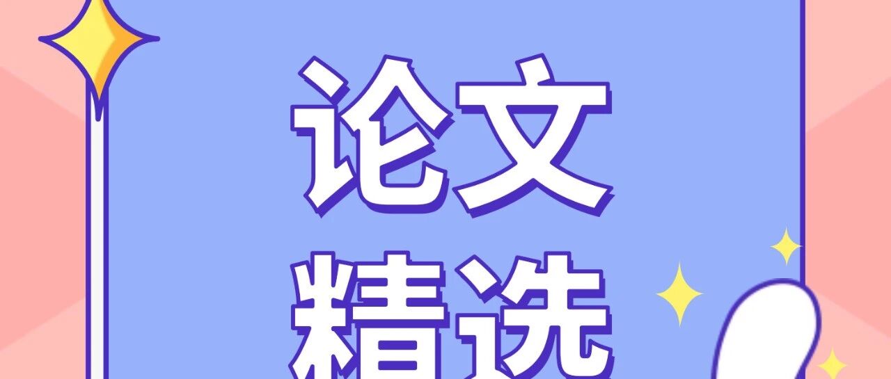 AI 论文周报丨微软/清华/香港大学等最新成果，一键解锁通用智能体/地理信息系统/机器人操作&hellip;&hellip;领域新突破