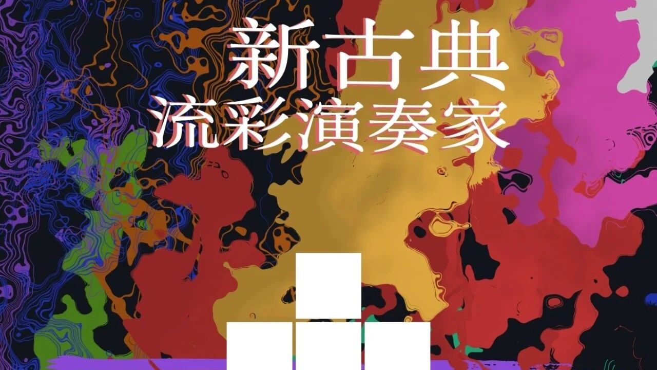 新游戏，新古典，6月新品节见！