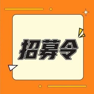 诚邀渠道合作伙伴共启新征程