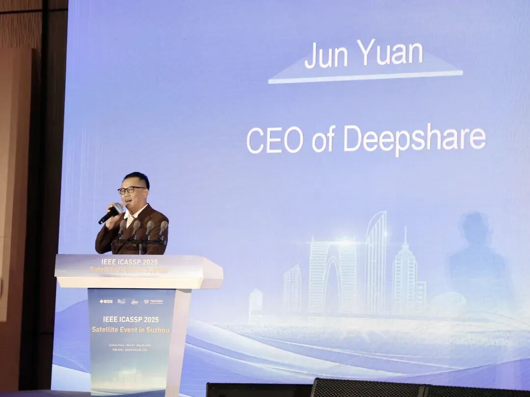 袁老师参加ICASSP 2025苏州会议