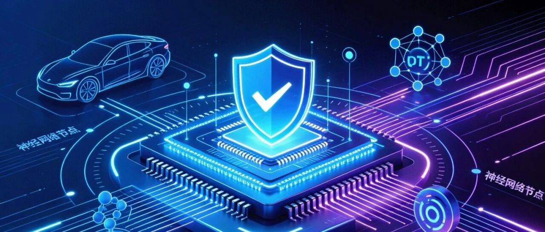 招人！60-70K～招智驾安全、IoT 渗透、大模型安全工程师