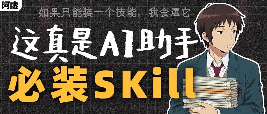 我算完 6 家国产 AI 助手的免费积分，每天都能薅价值 40 元的用量！每天！