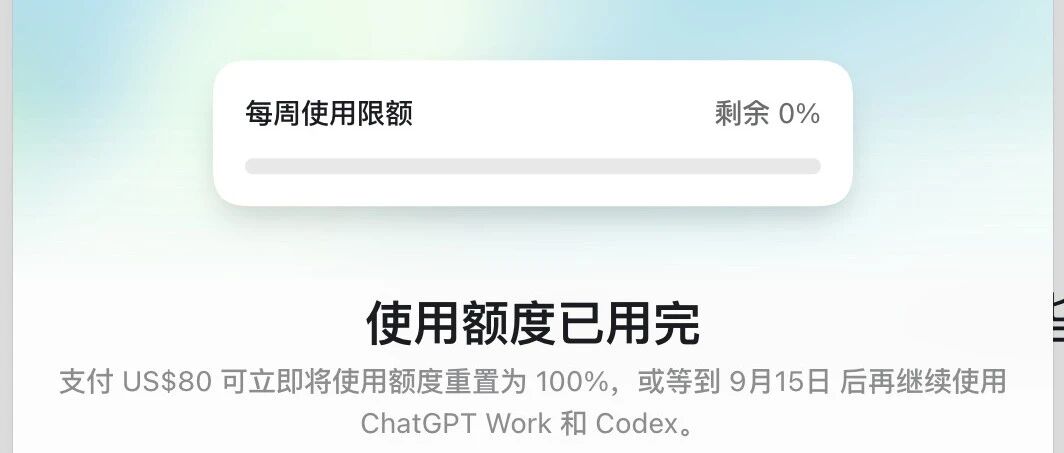 OpenAI 暂停200美元Pro新订阅！