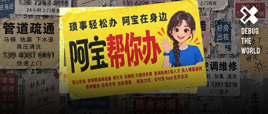 都2026年了，AI为啥还没从工位走到你家？