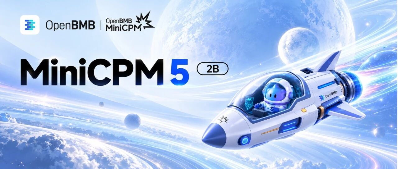 2B参数跑通多Agent协作？MiniCPM5-2B杀进4B档，训练体系同步开源