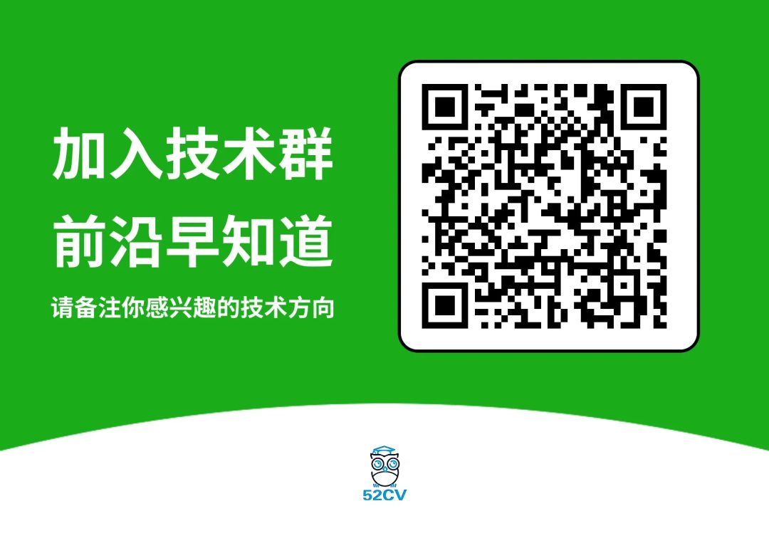 入群加好友(v:xiao-ma-baoli),请备注你感兴趣的技术方向