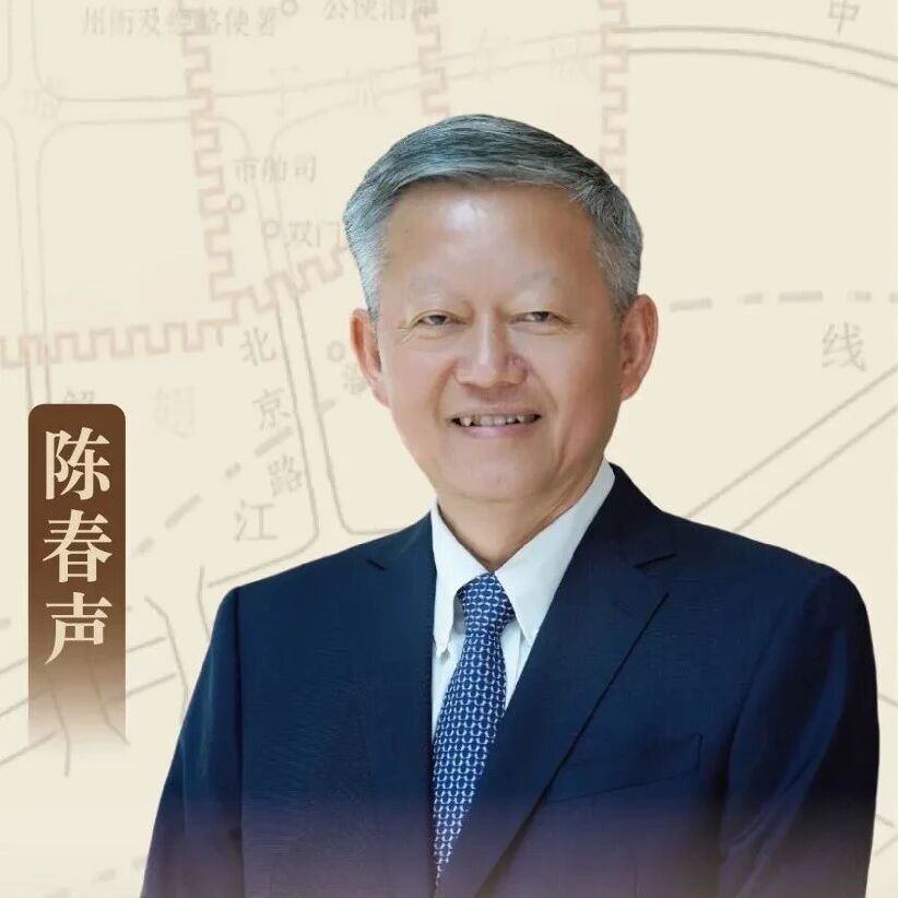羊城学堂&middot;陈春声 | 两千余年城址未移，广州为何锚定于此？