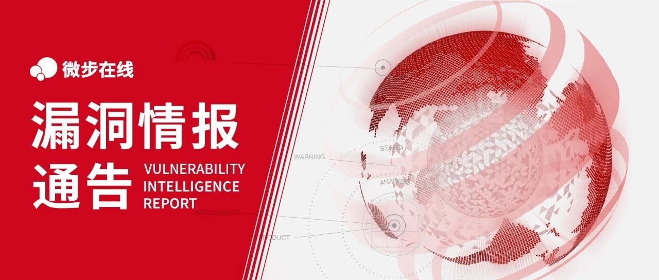 原创漏洞&nbsp;| ClamAV PESpin 解包器堆缓冲区溢出漏洞