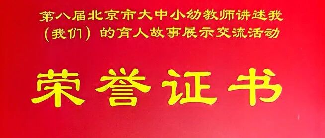 教师issy的短段子