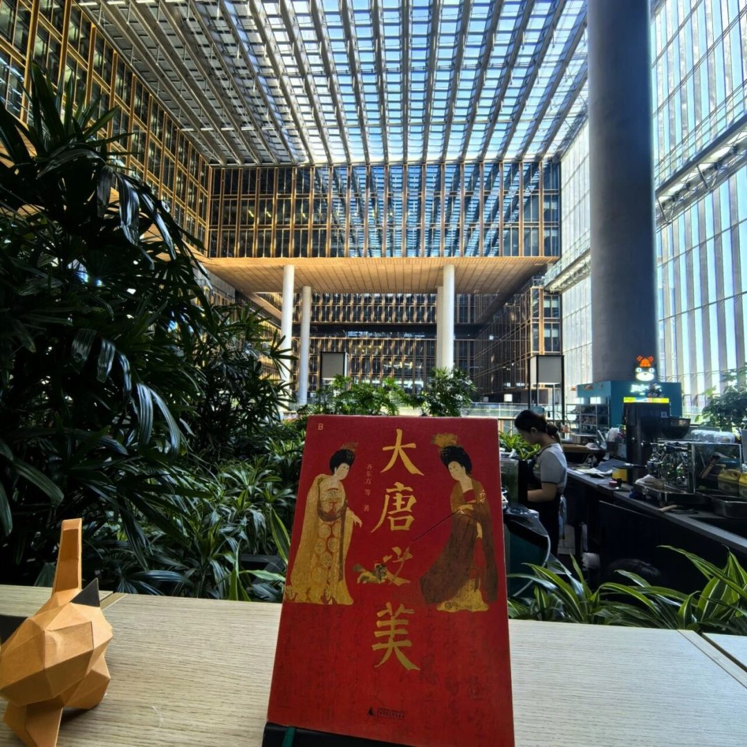 亚投行五楼的国图书店，上午和妙妙去看了会书