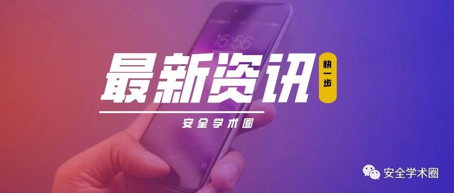 学术成果转化 | IP地理位置定位技术的精度评估