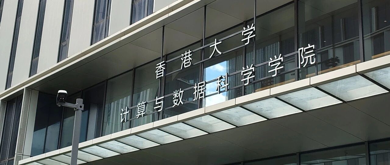 香港大学 Chen Ho 教授组招聘｜大模型驱动安全 &times; 可信人工智能