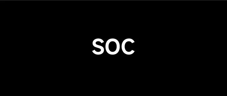 没有一个SOC，能同时回答这9个问题