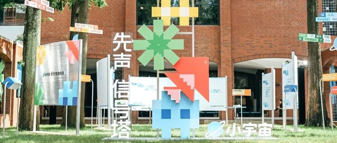 对话小宇宙 kyth：播客的护城河是真实，AI 无法取代的是人的立场