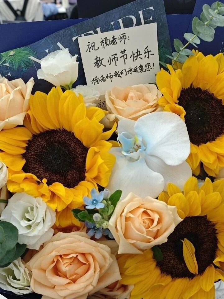 白泽们祝系统软件与安全实验室全体老师教师节快乐！