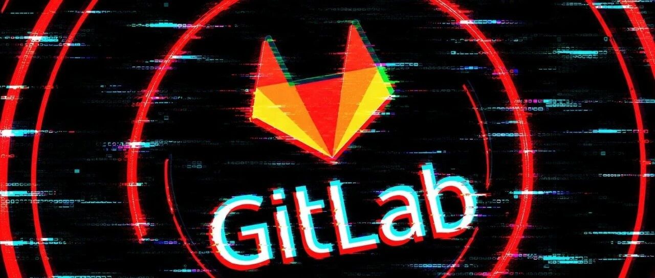 【安全圈】CISA紧急通报：GitLab满分漏洞遭在野狂扫，限期3天整改